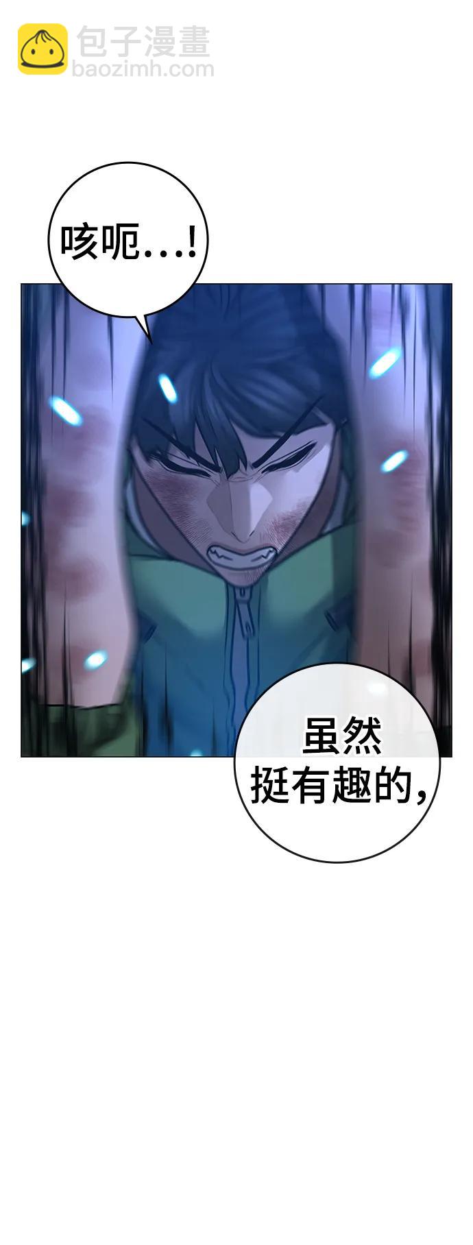 第92话61