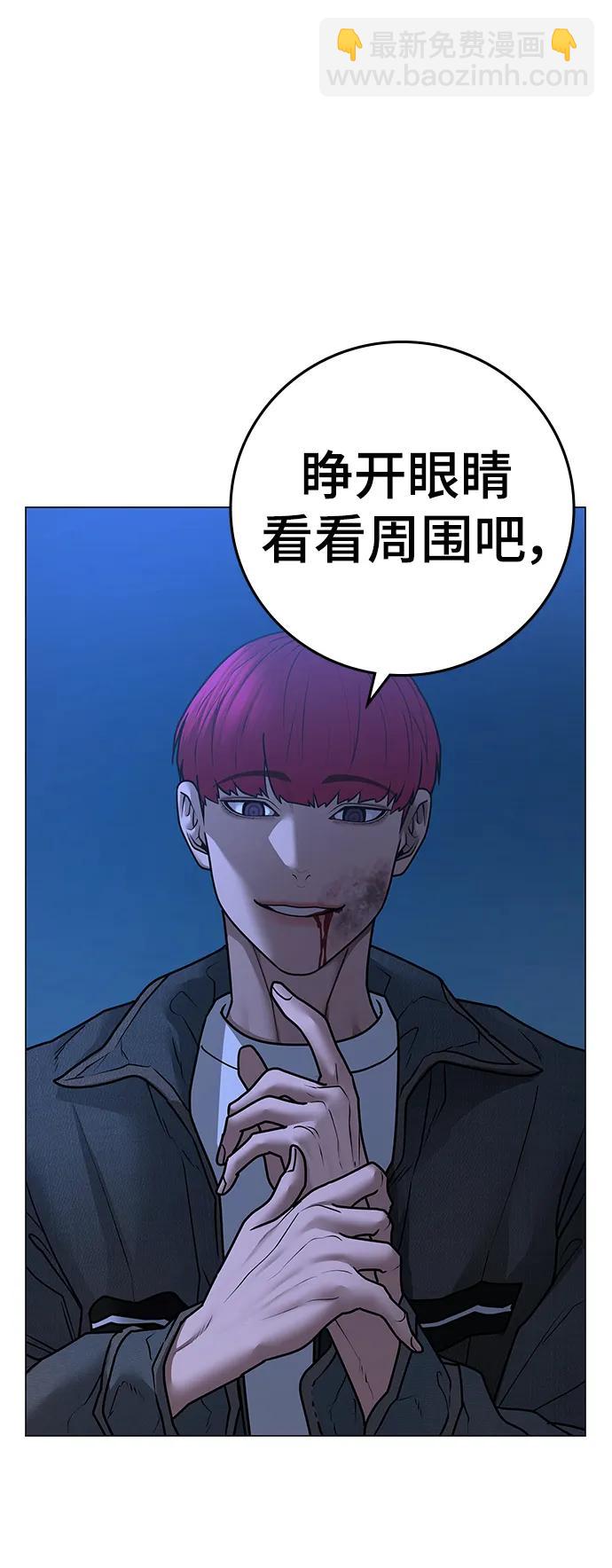 第92话67