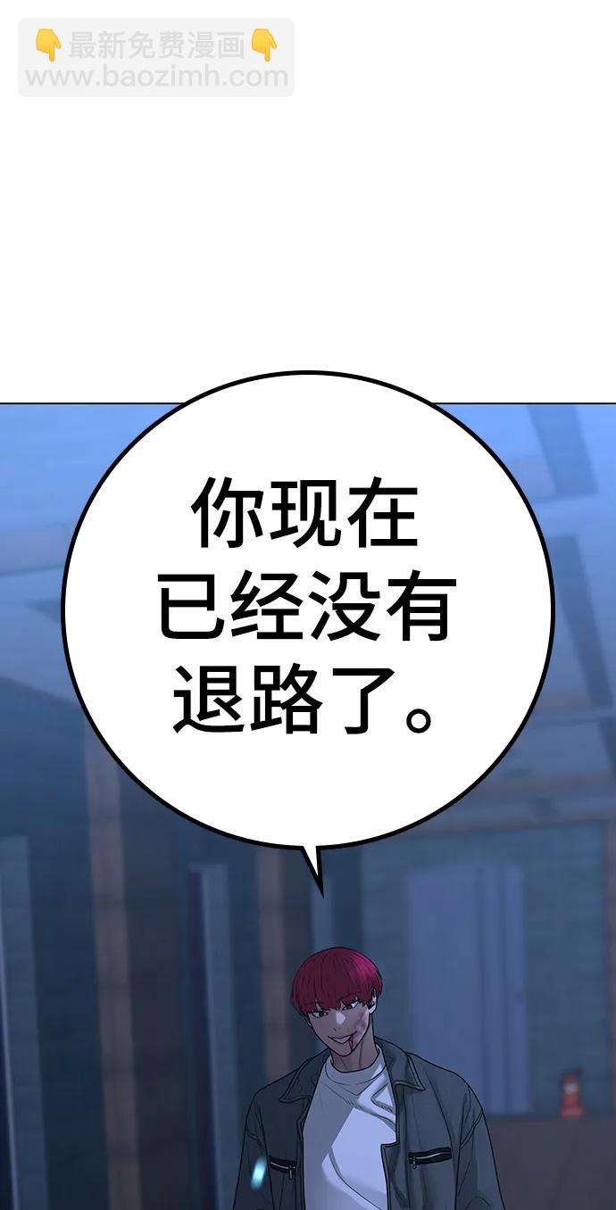 第92话68