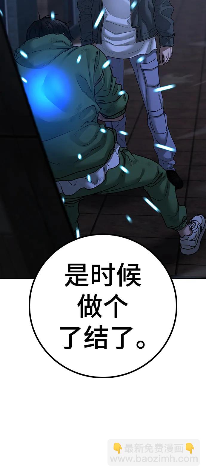 第92话69