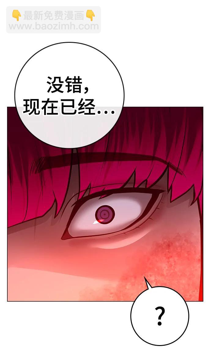 第92话70