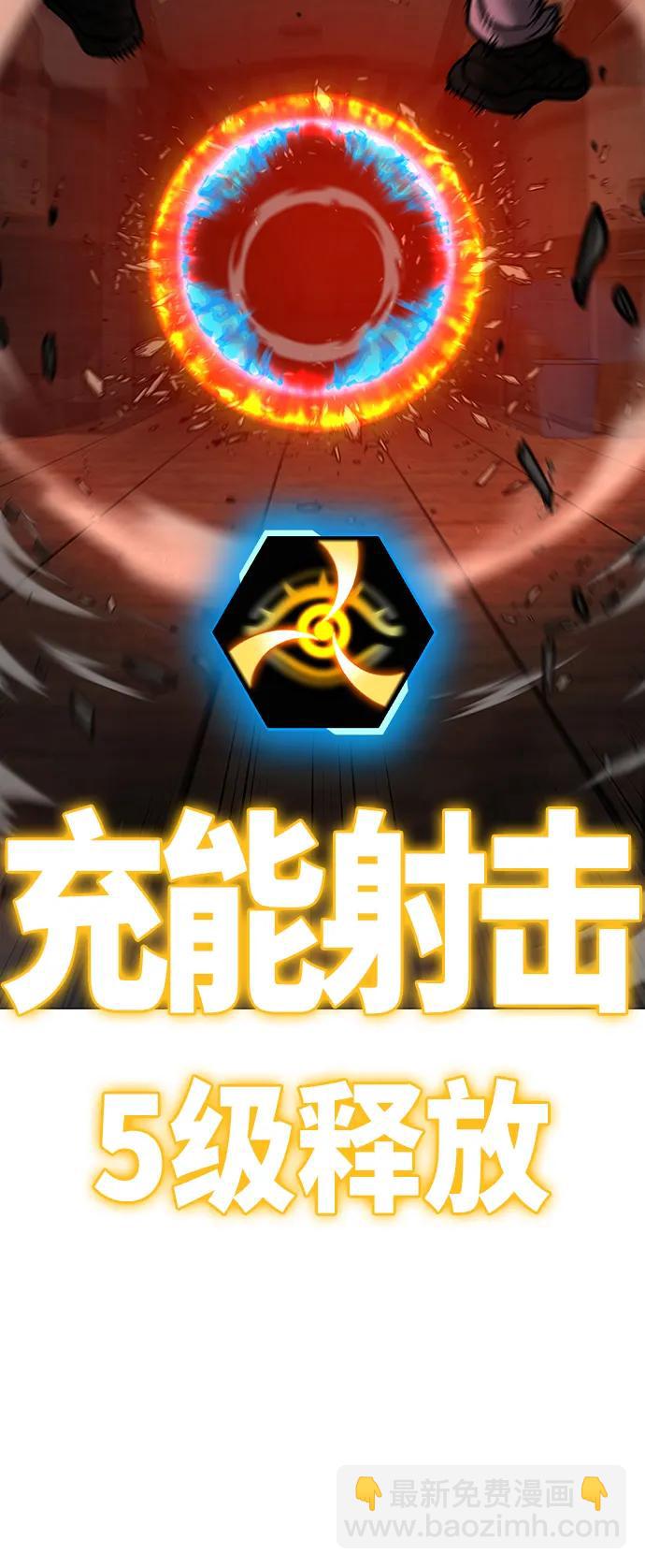 第92话76