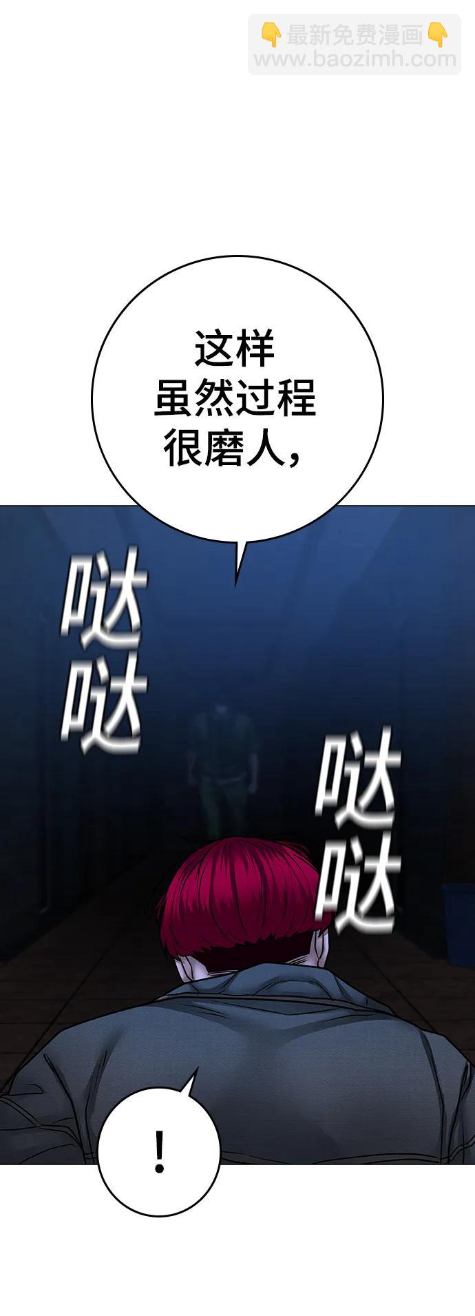 第92话80