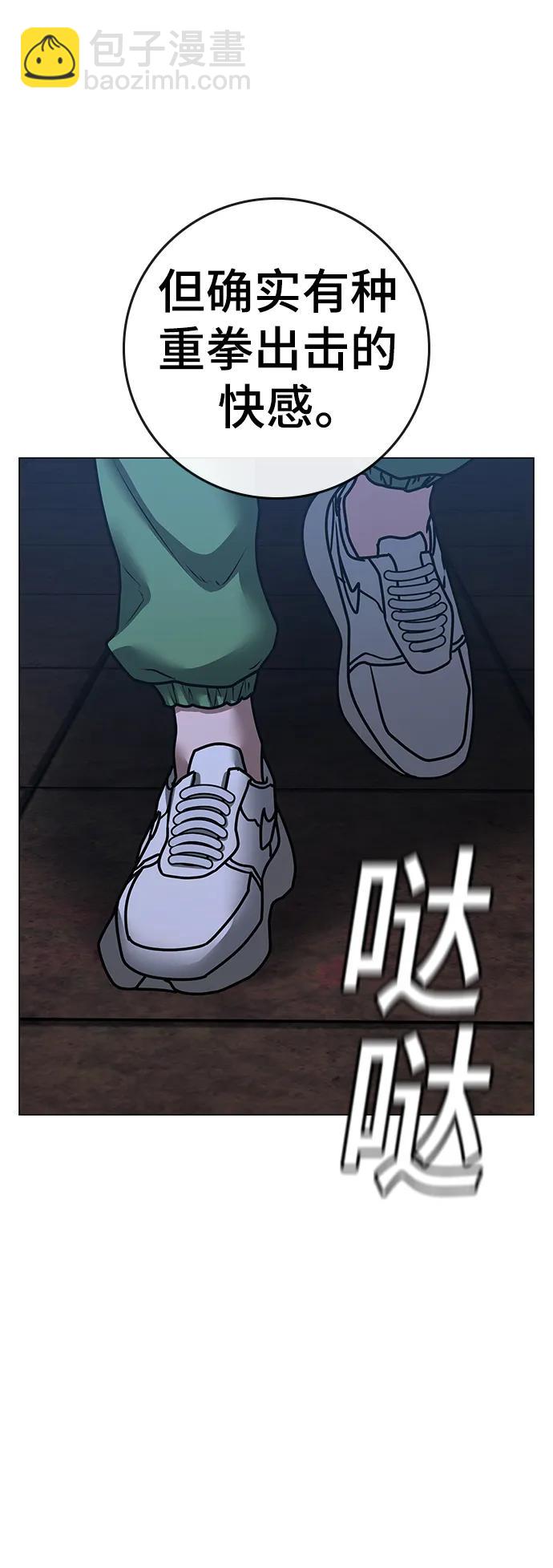 第92话81