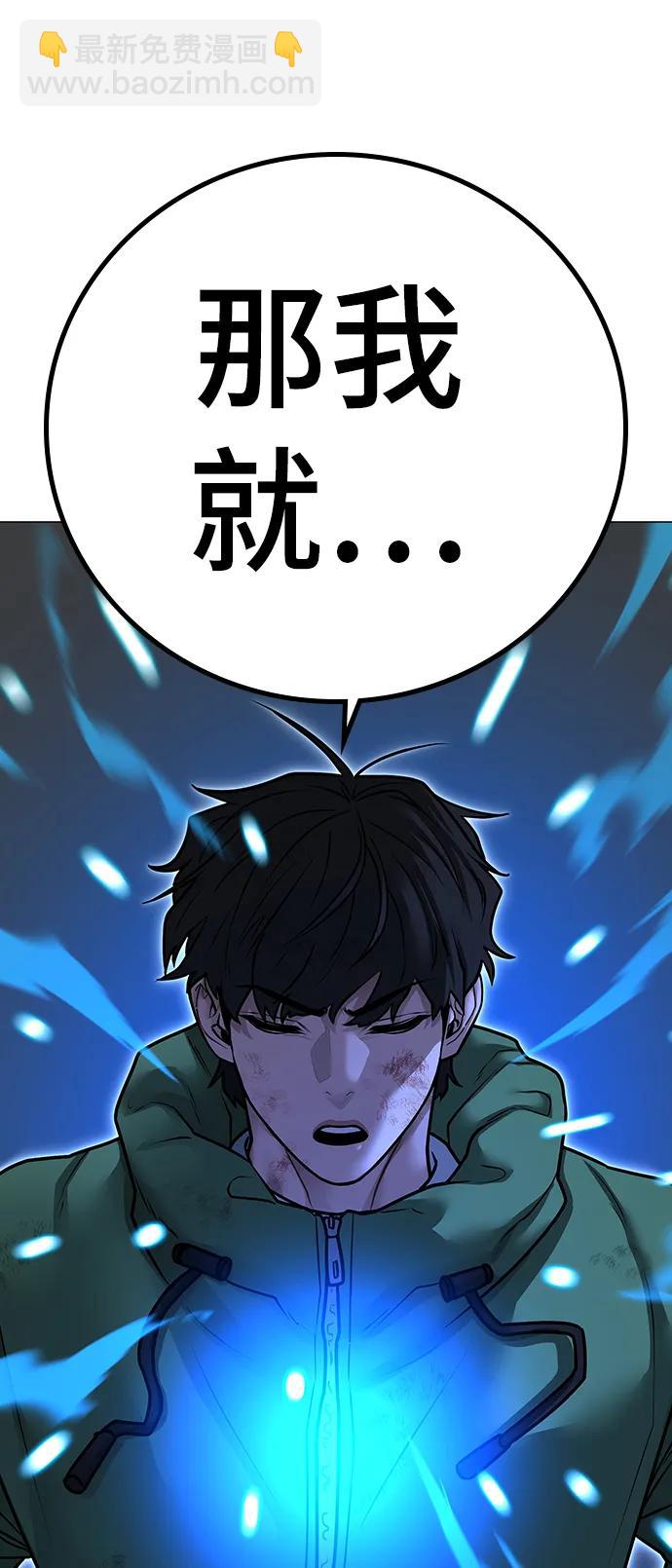 第92话82