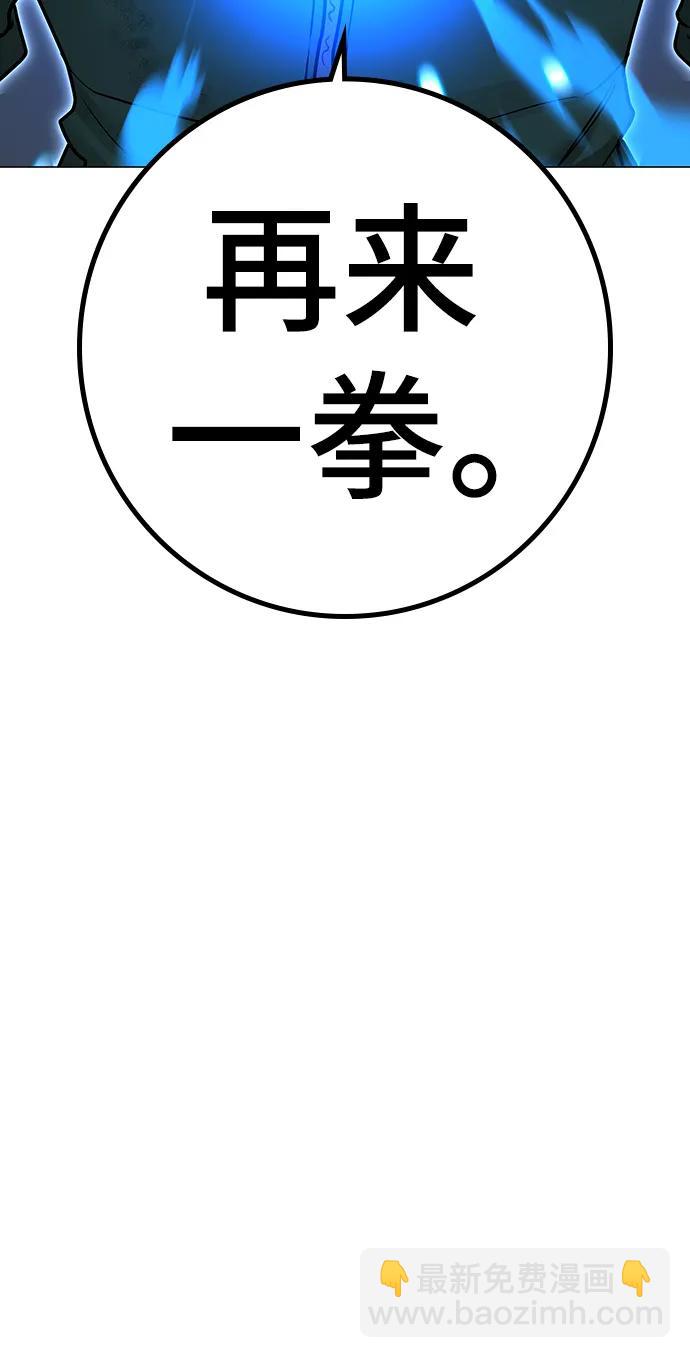 第92话83