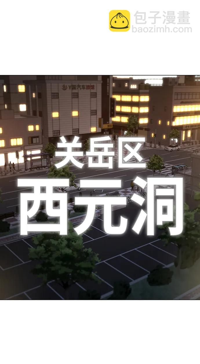 第92话84