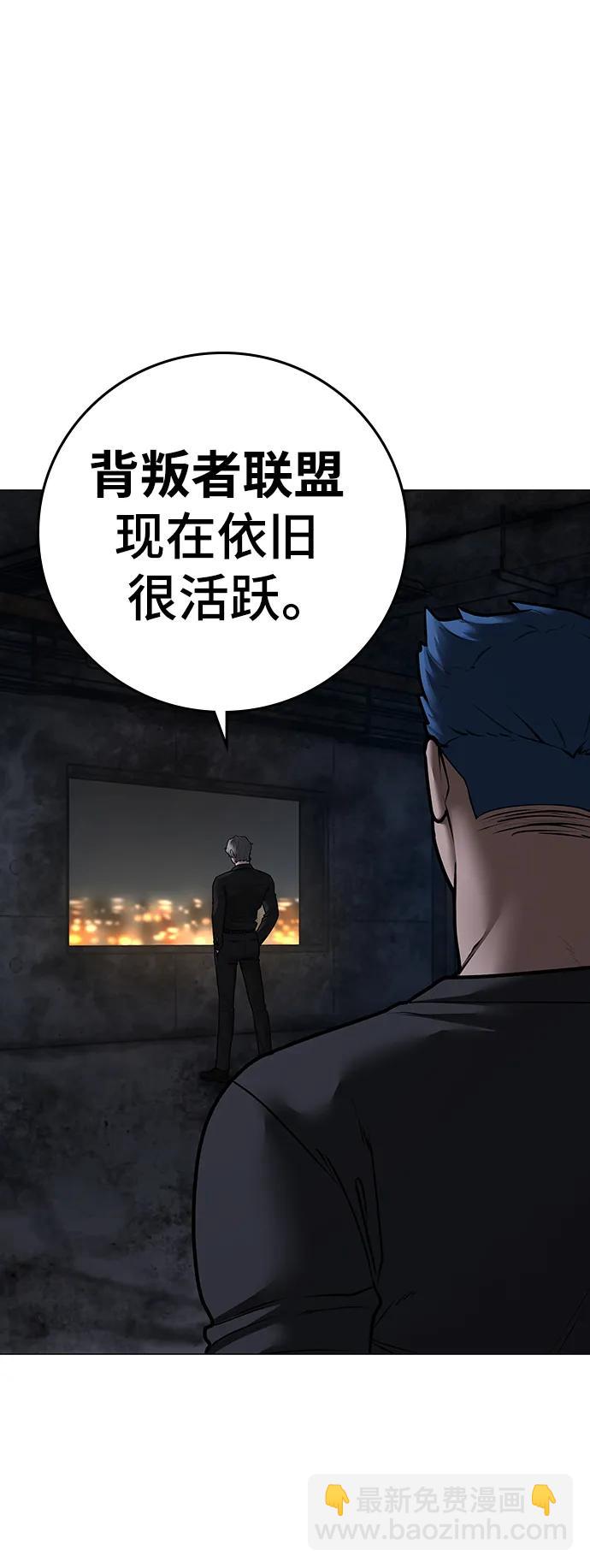 第92话90