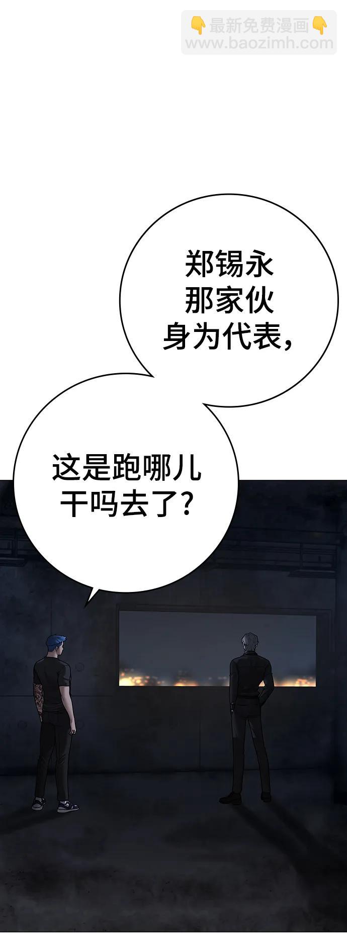 第92话94