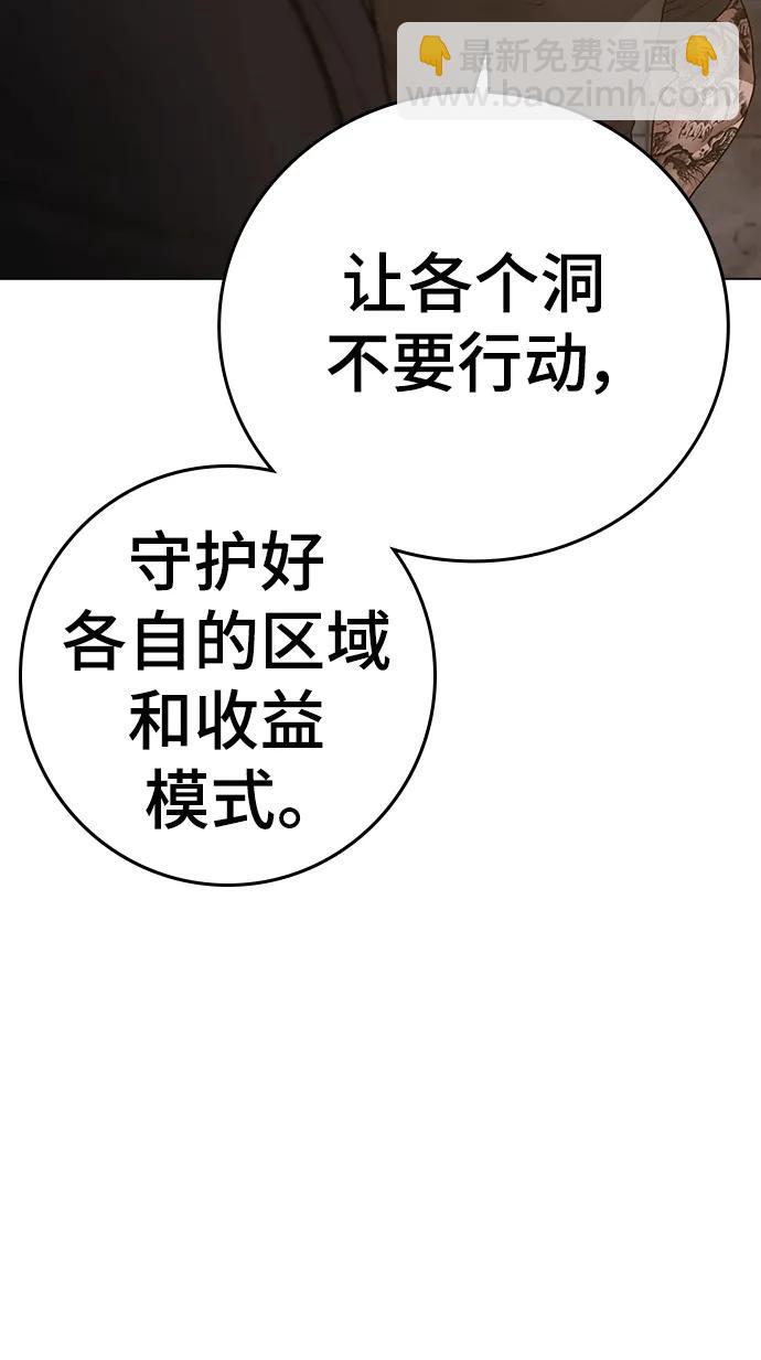 第92话96