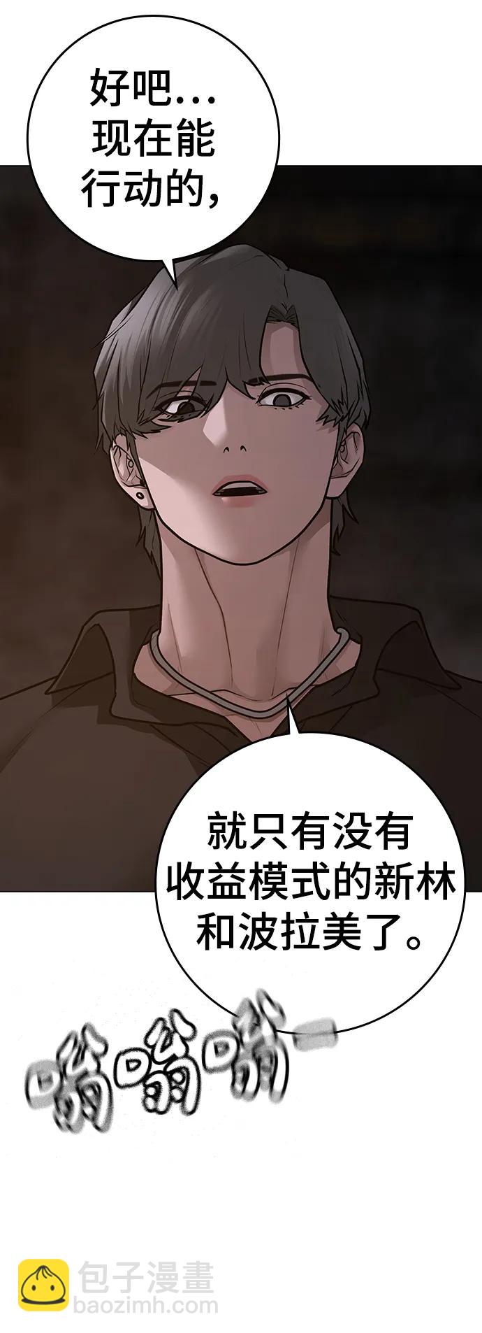 第92话97