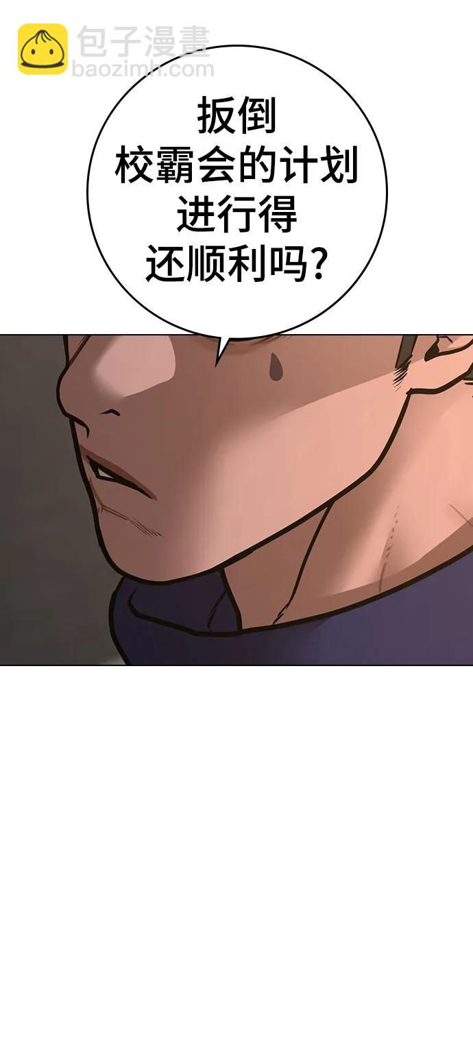 第93话100