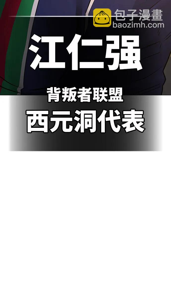 第93话106
