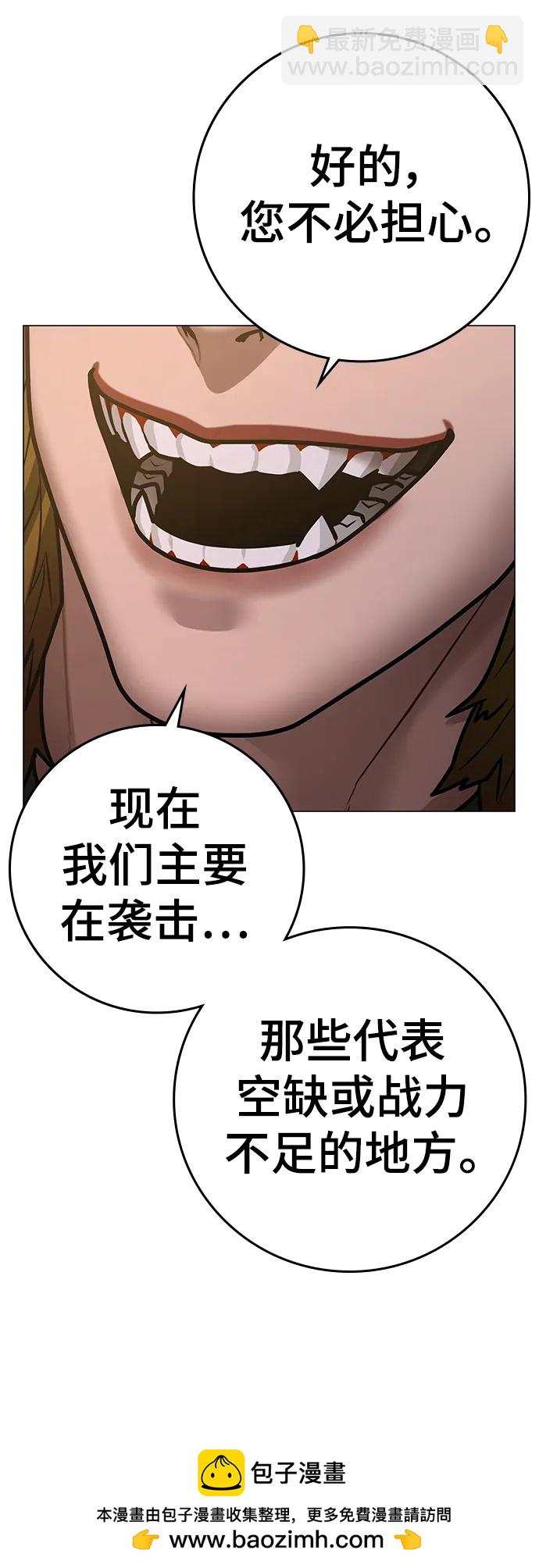 第93话107