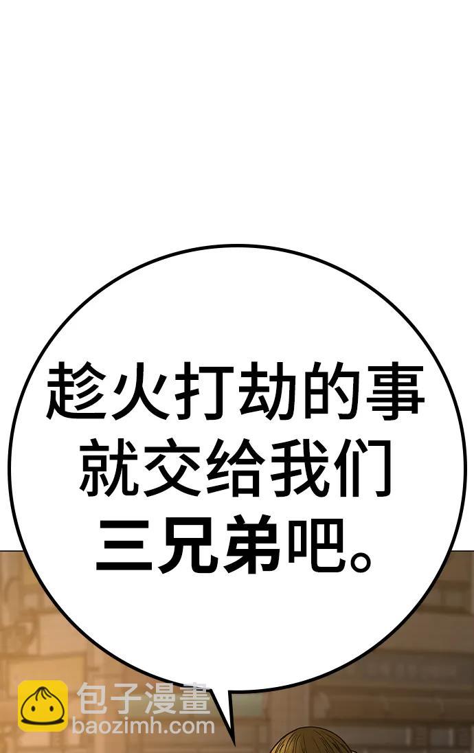第93话108