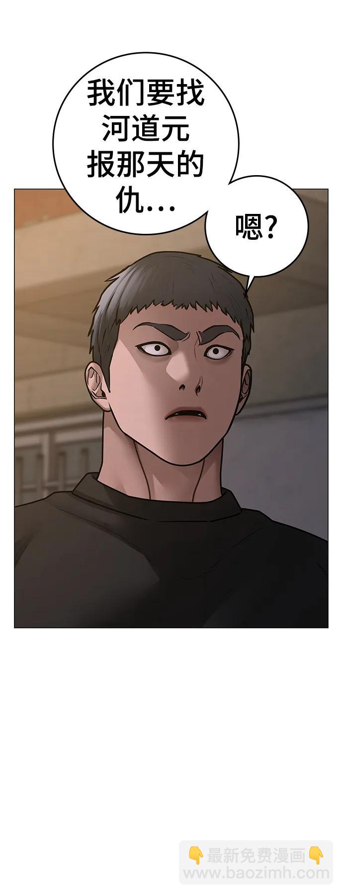 第93话111