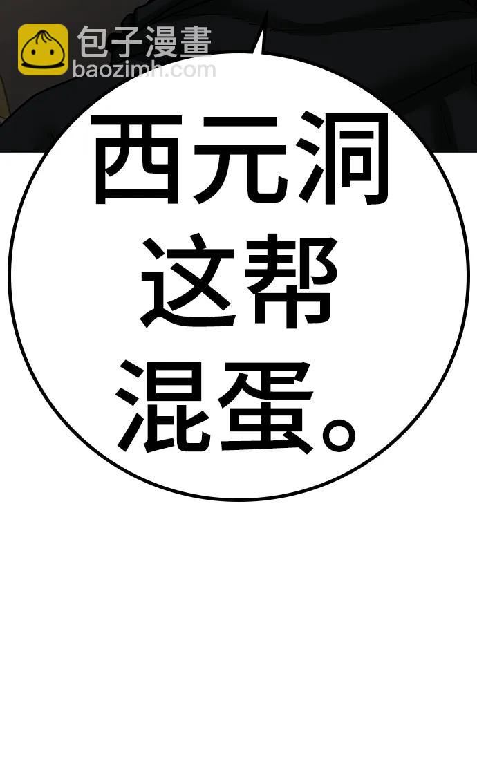 第93话113