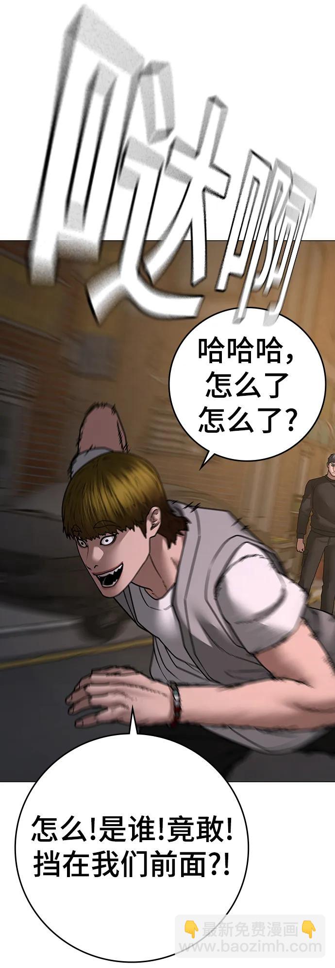第93话115