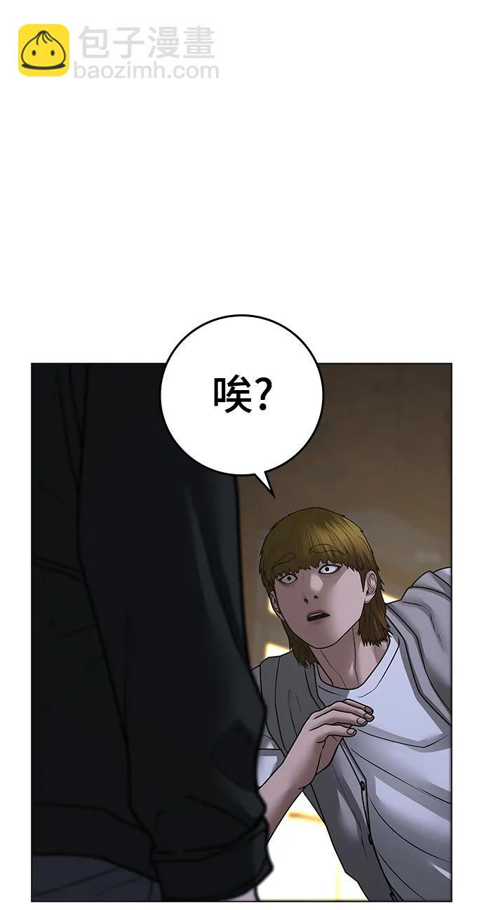 第93话116