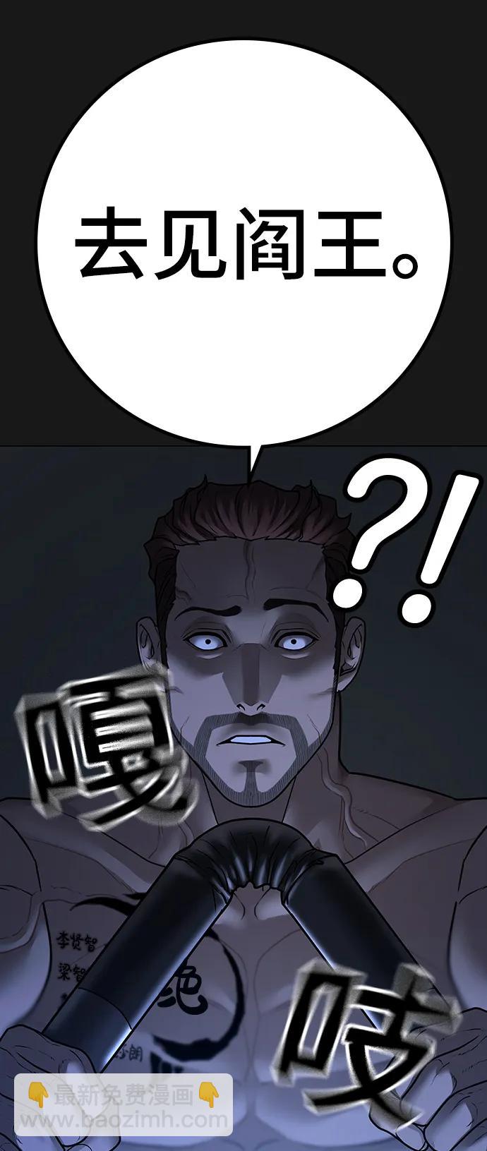 第93话12