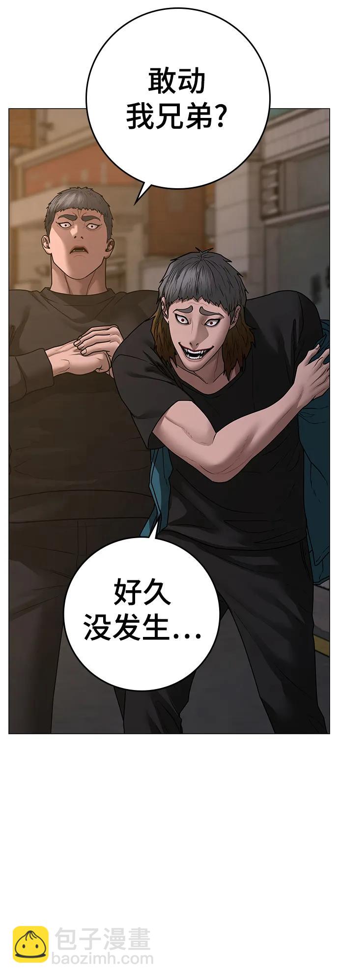 第93话123