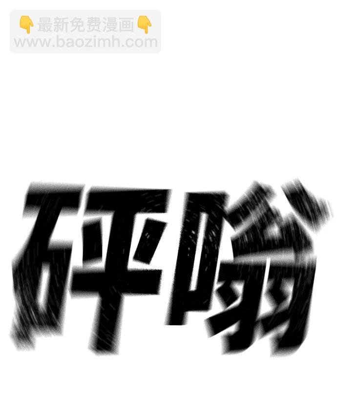 第93话127