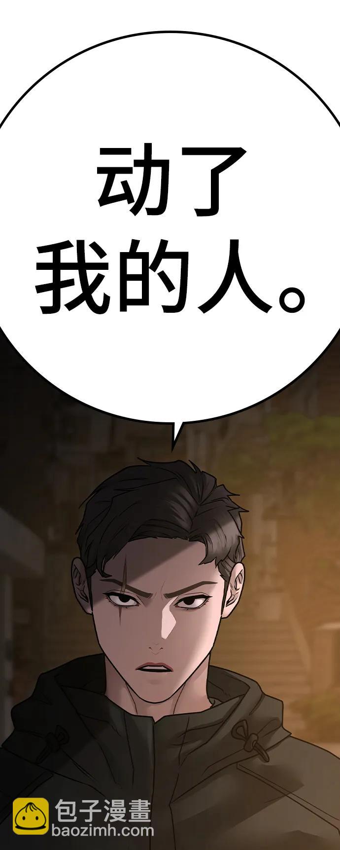 第93话134