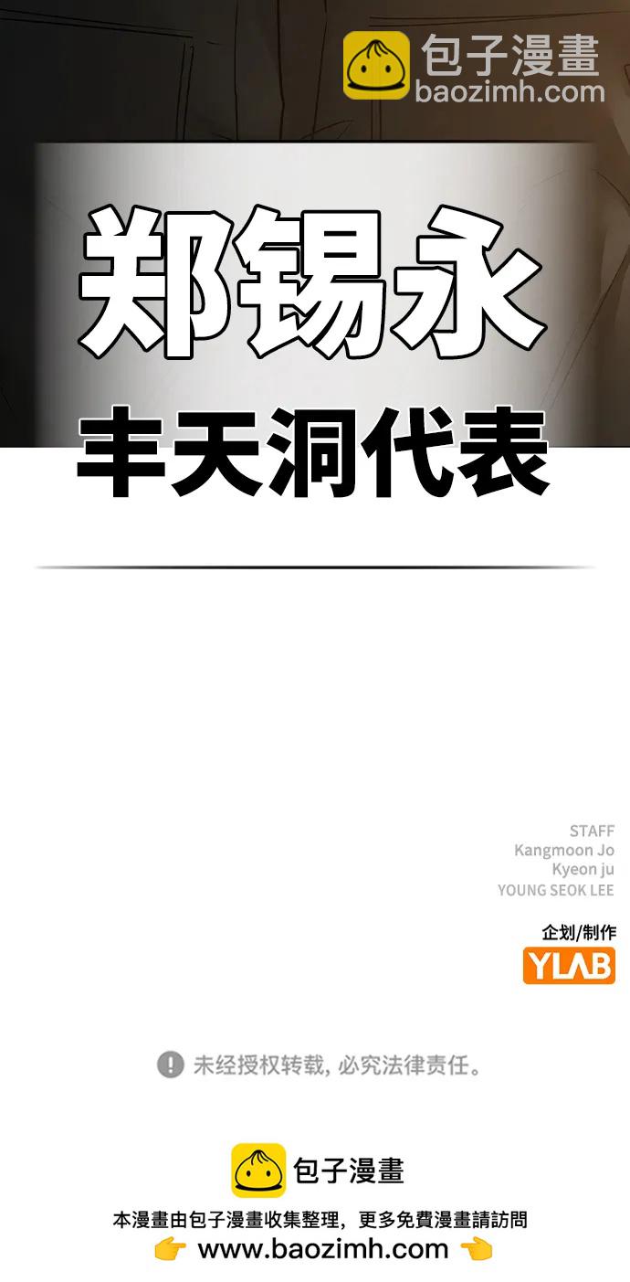 第93话135