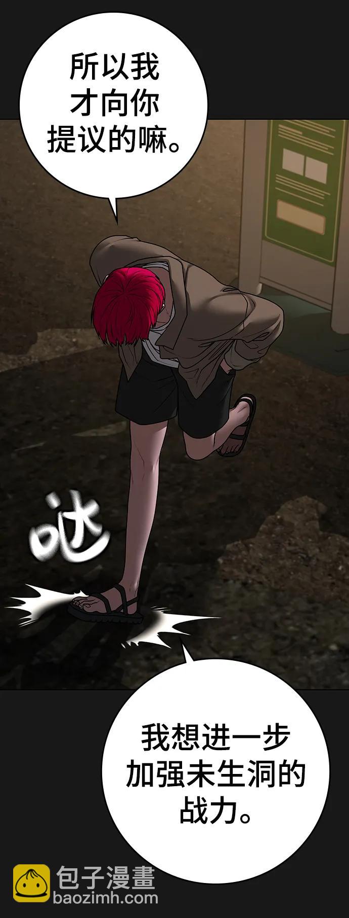 第93话14