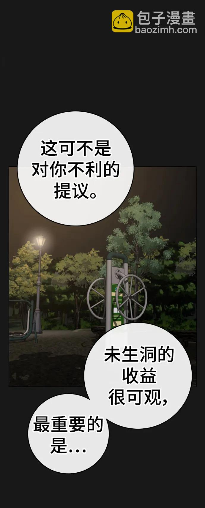 第93话15