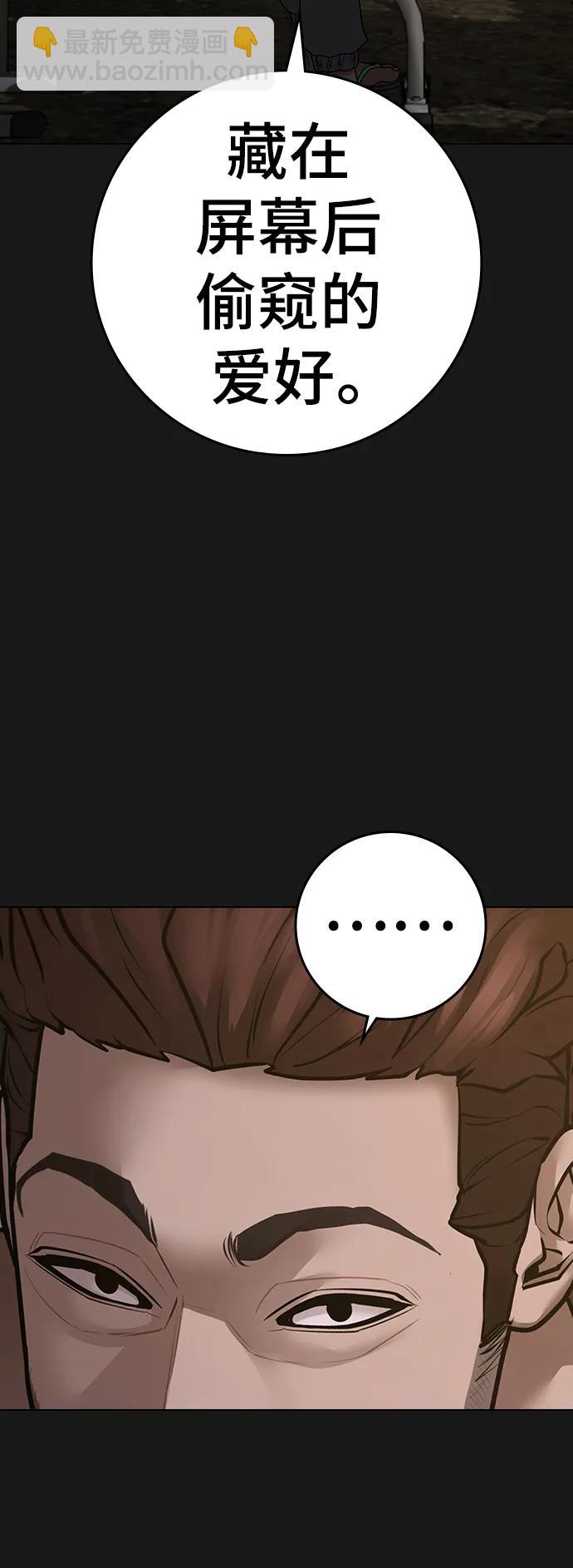 第93话18