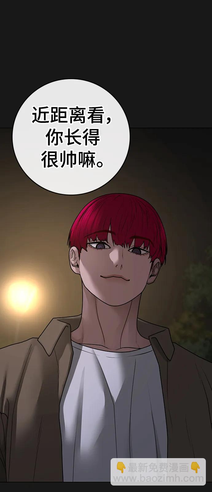 第93话19