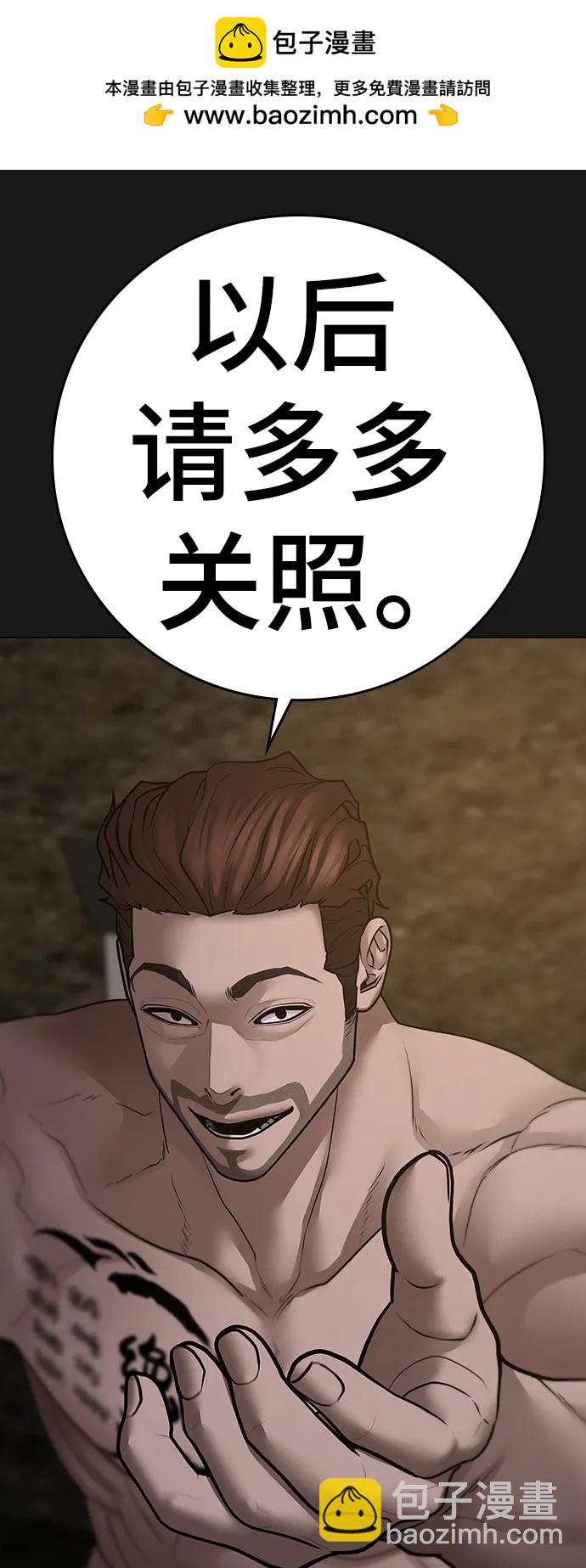 第93话21