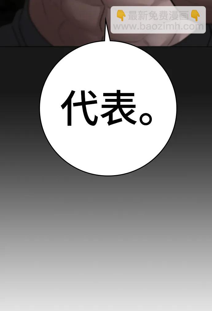 第93话22