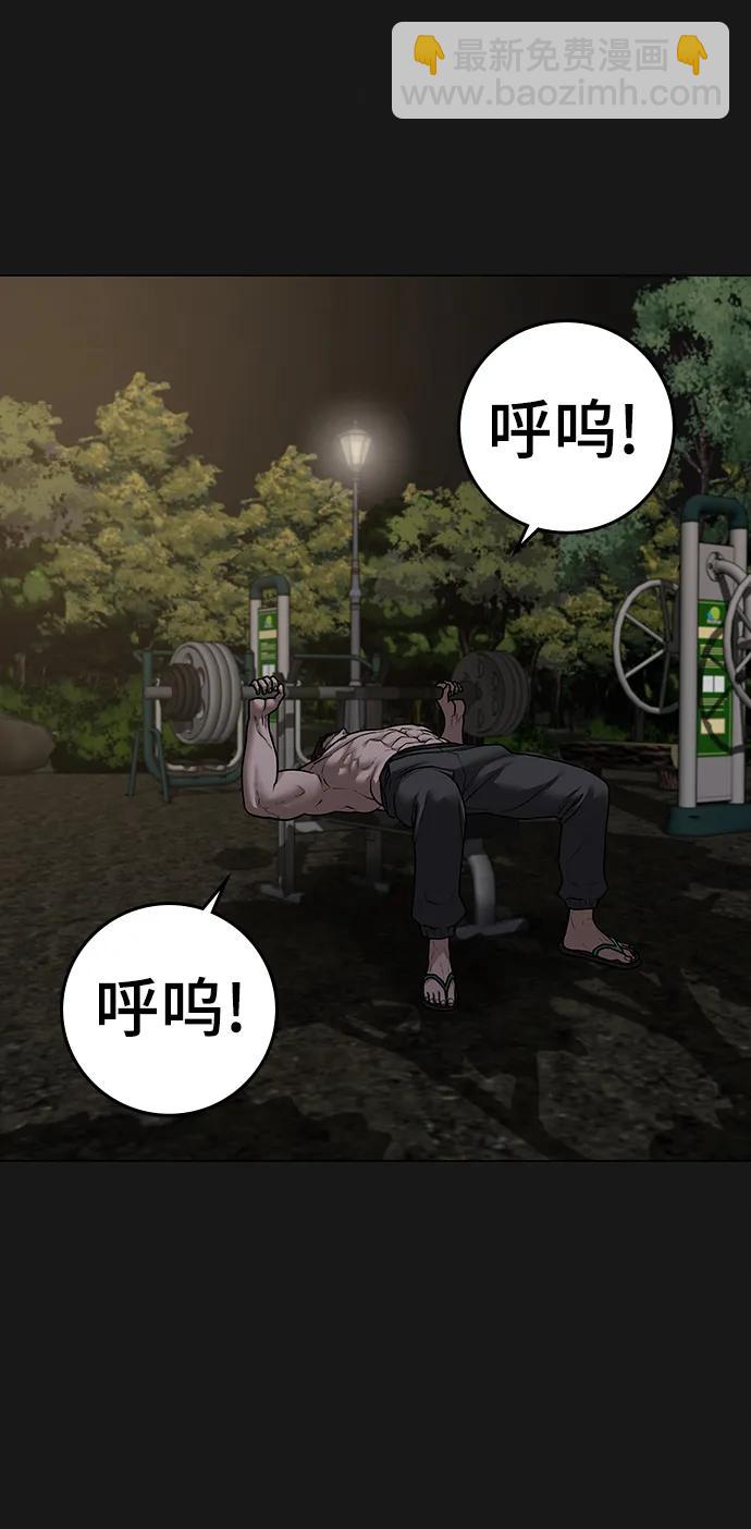 第93话3