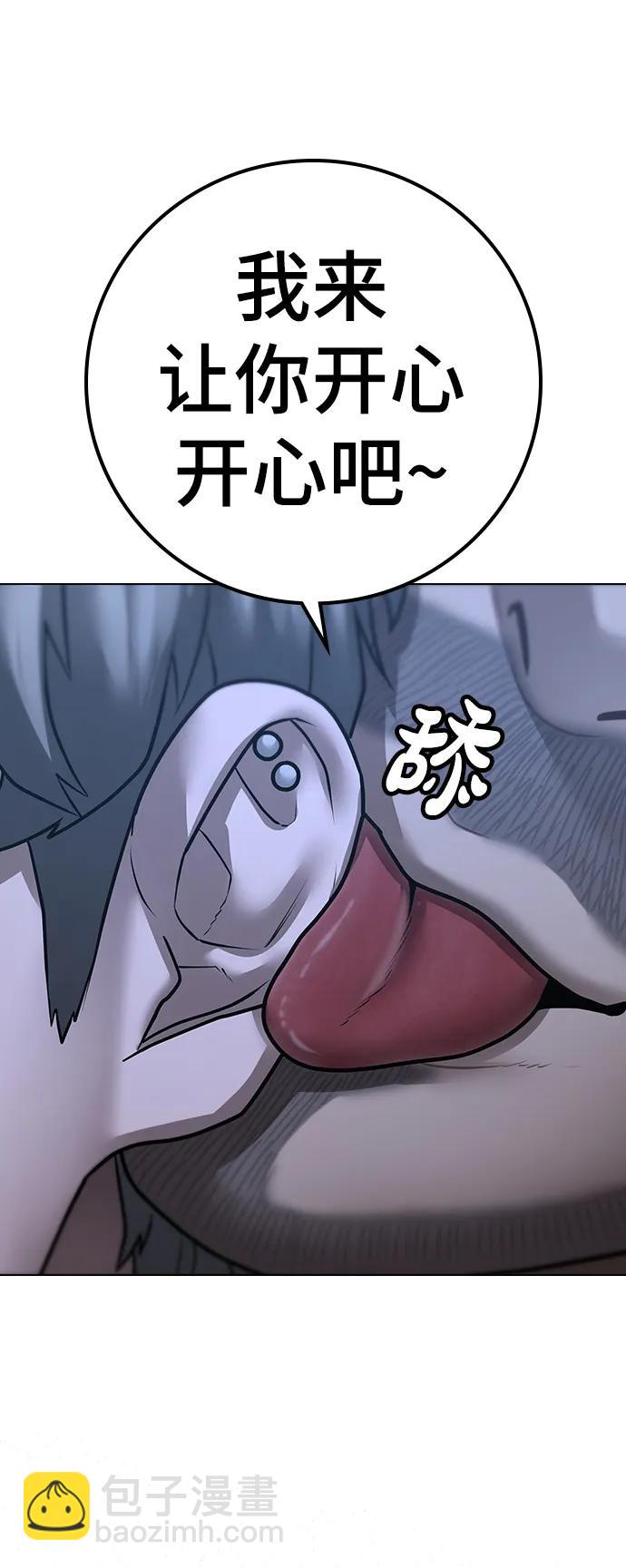 第93话34