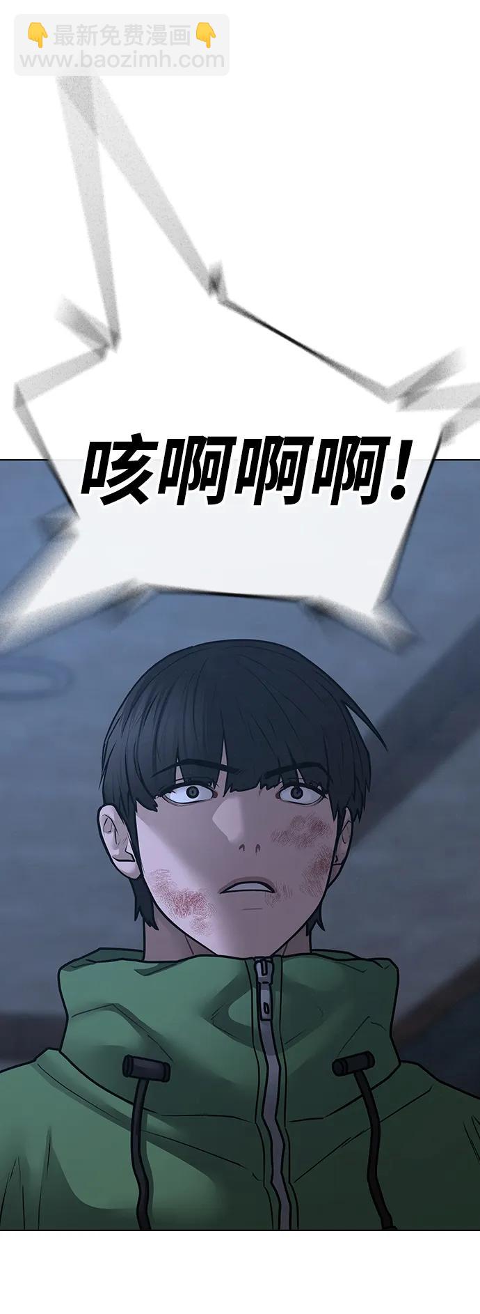 第93话37