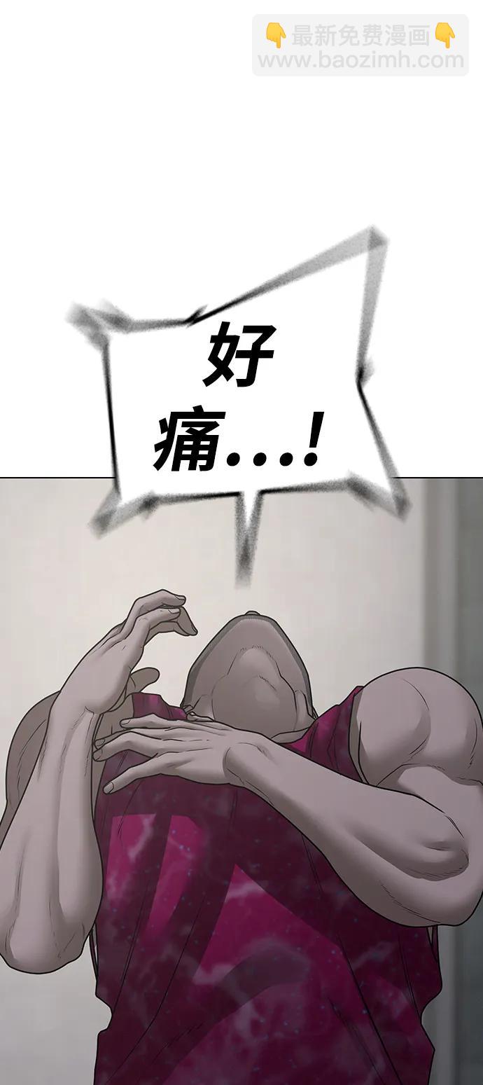 第93话38
