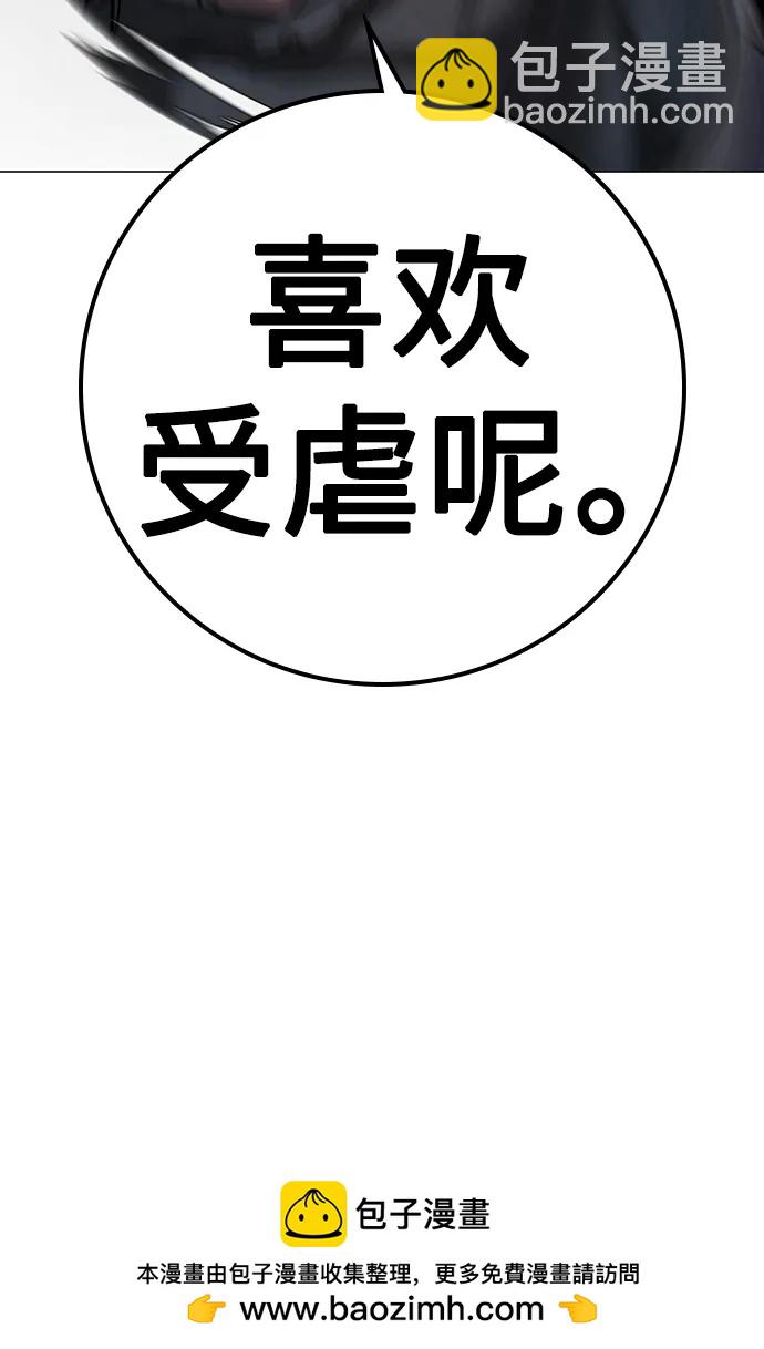第93话49