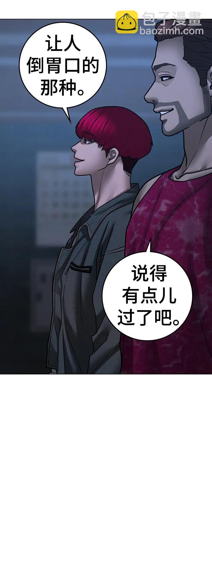 第93话54