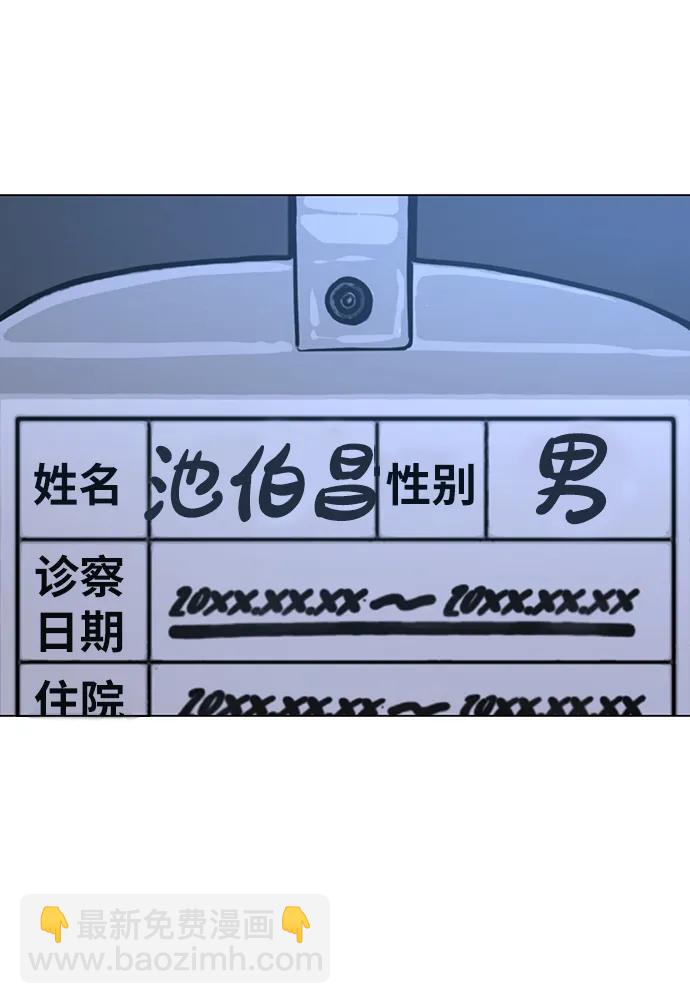 第93话59