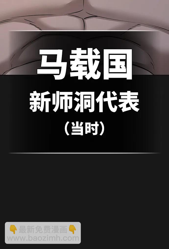第93话6