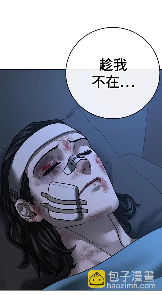 第93话60