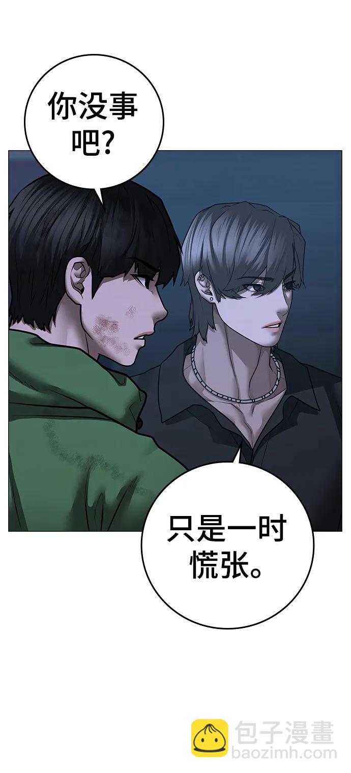第93话65