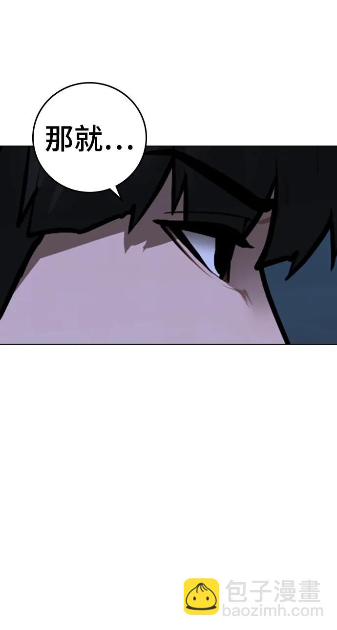 第93话66
