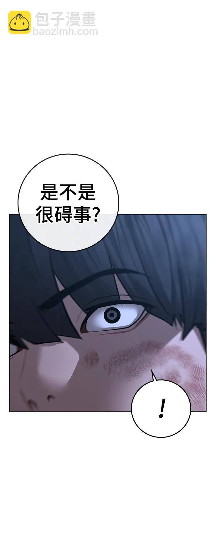 第93话68