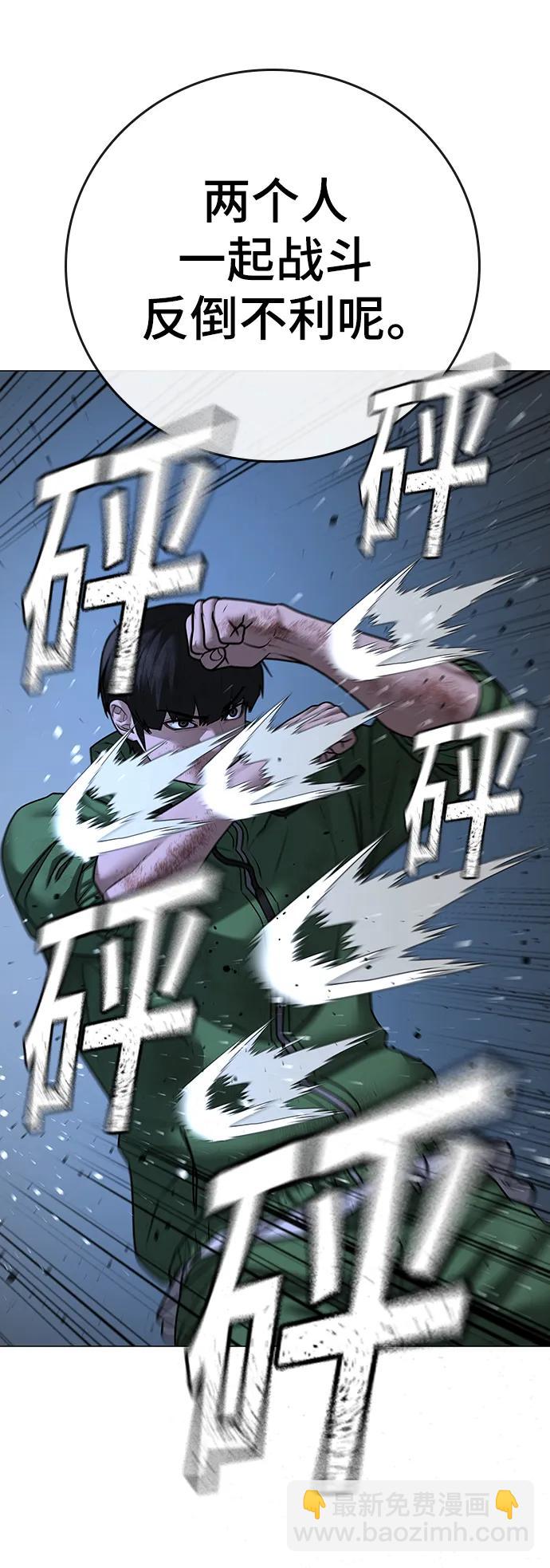 第93话69