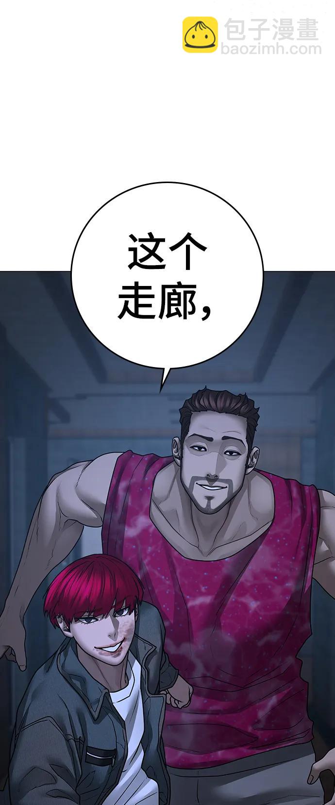 第93话70
