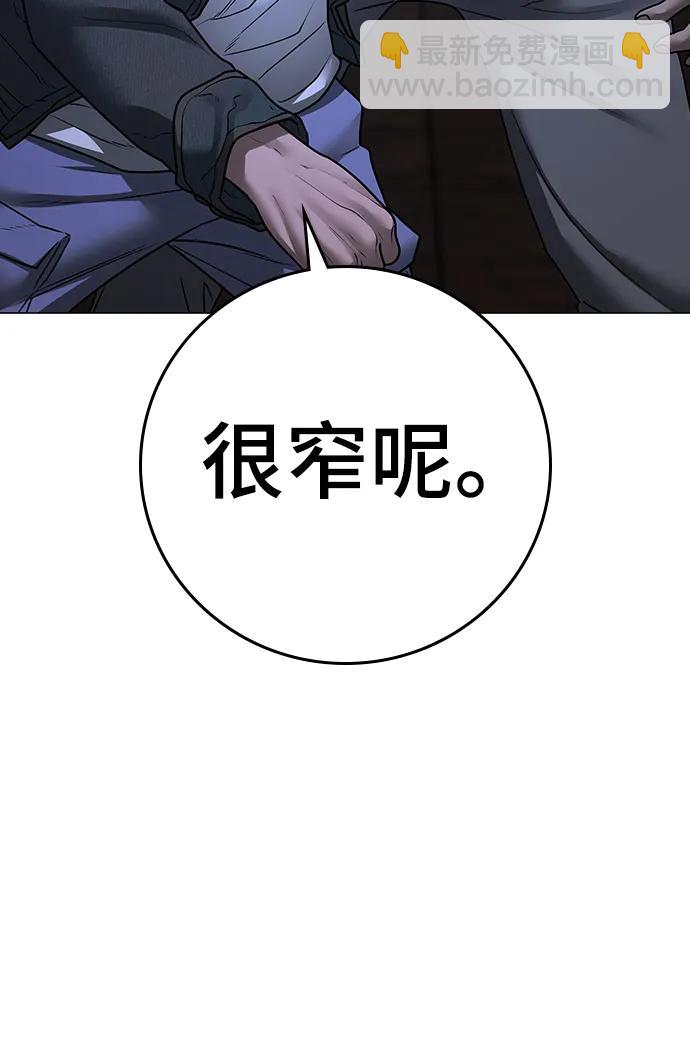 第93话71