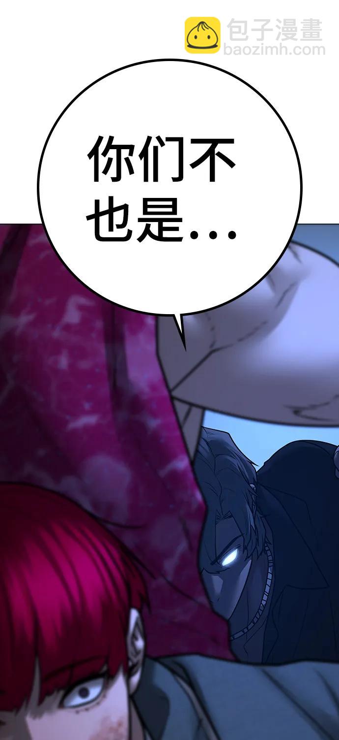 第93话75